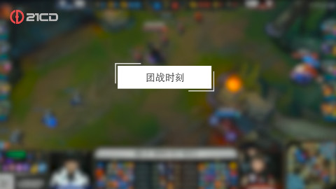 LPL夏季赛:VG后期实力崛起 WE苦战三局取胜